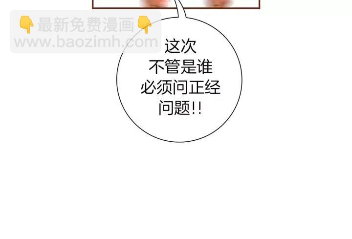 第101话 诚实游戏74