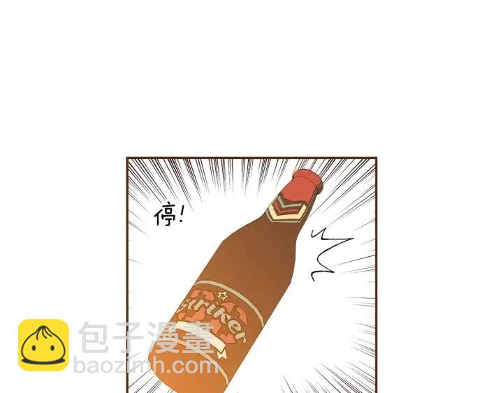 第101话 诚实游戏75