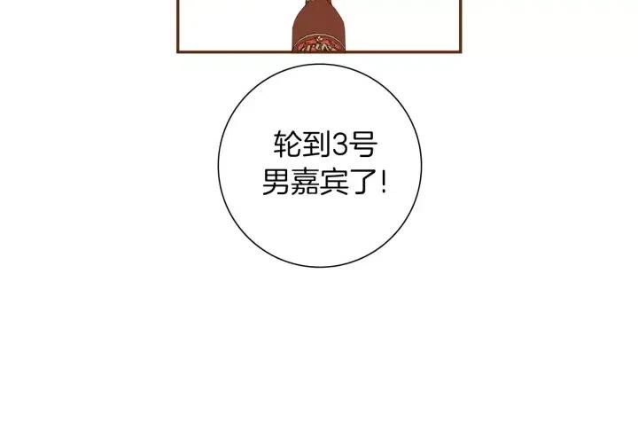 第101话 诚实游戏78