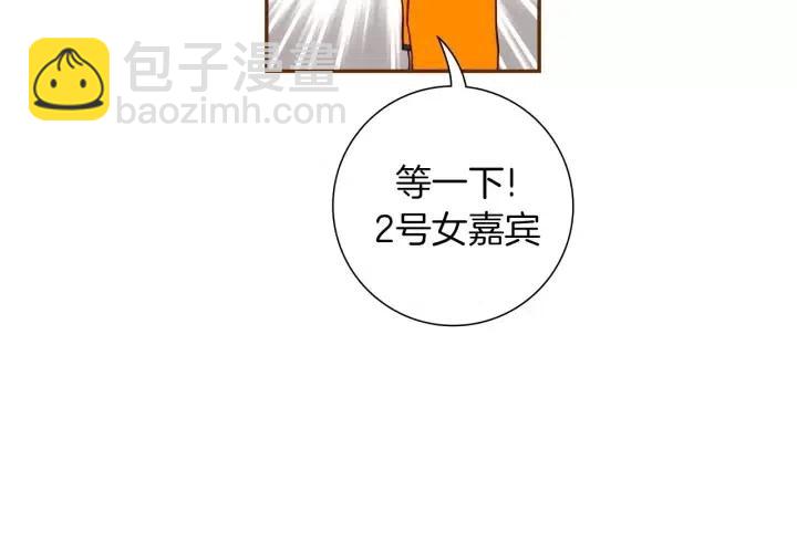 第101话 诚实游戏83
