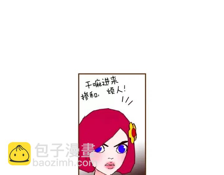 第101话 诚实游戏84