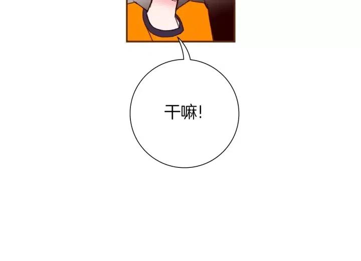 第101话 诚实游戏85