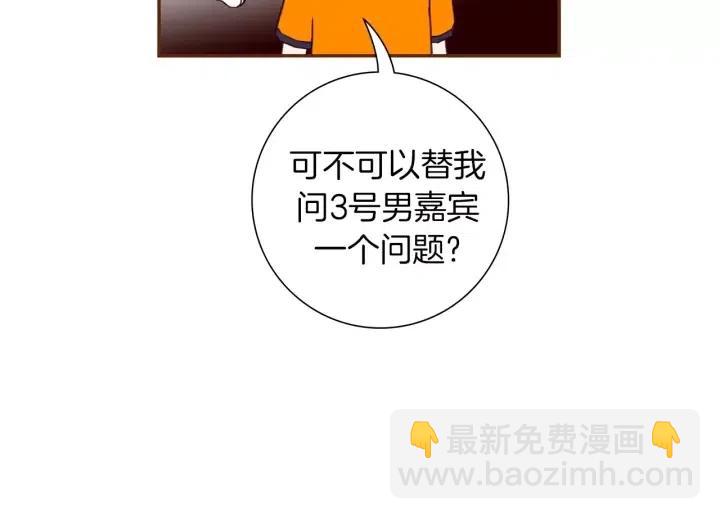 第101话 诚实游戏87