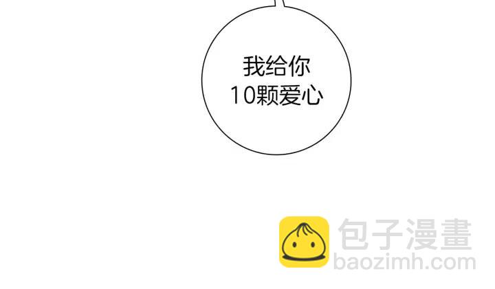 第101话 诚实游戏92
