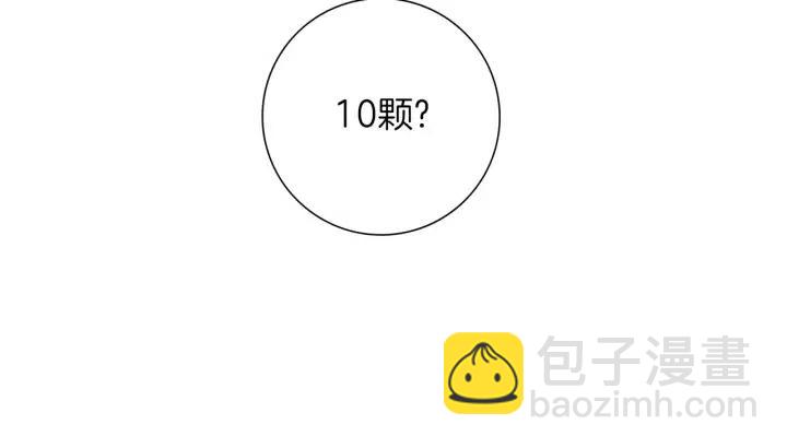 第101话 诚实游戏94