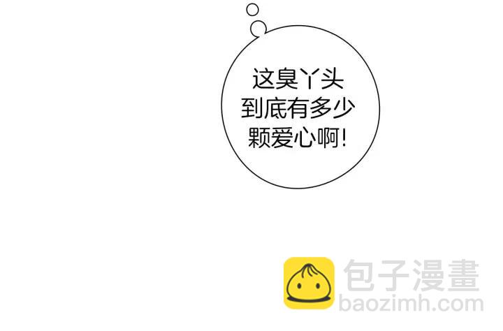 第101话 诚实游戏96