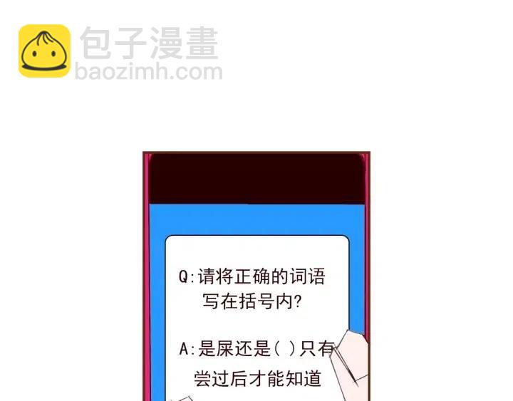 第102话 同盟116
