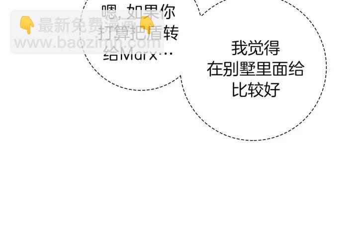 第102话 同盟156