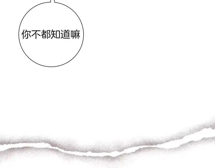 第102话 同盟19