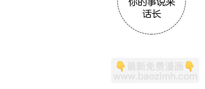 第102话 同盟217