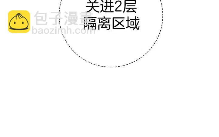 第102话 同盟236