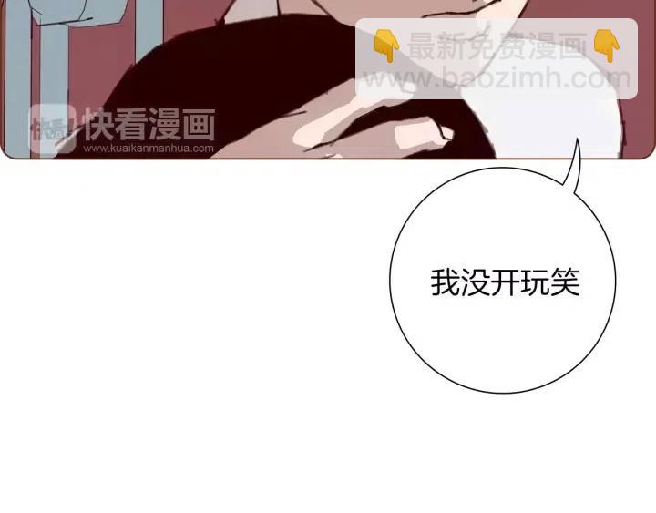 第102话 同盟52