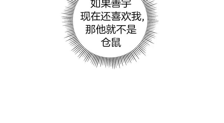 第102话 同盟59
