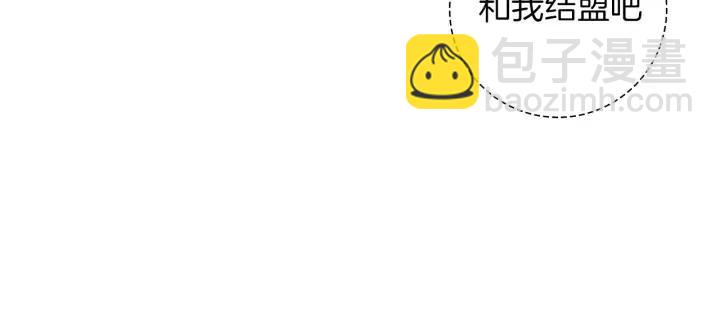 第102话 同盟77