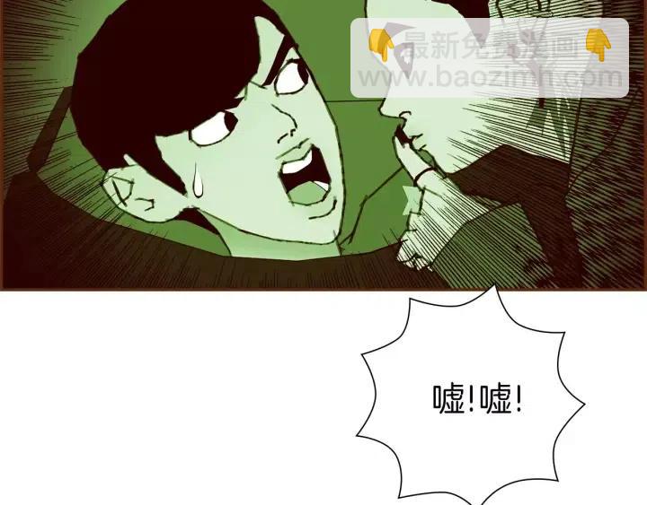 第102话 同盟79