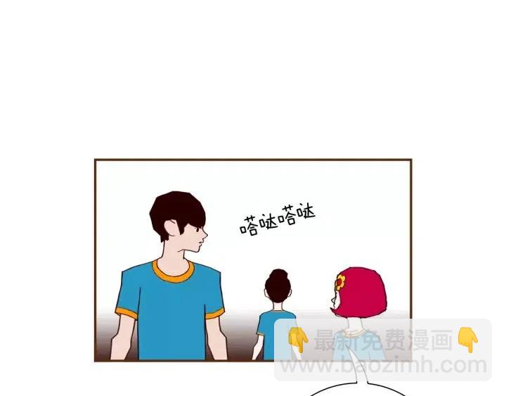 第103话 用爱心可以买的东西10