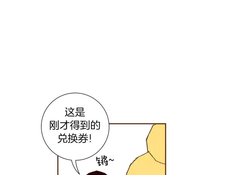 第103话 用爱心可以买的东西102
