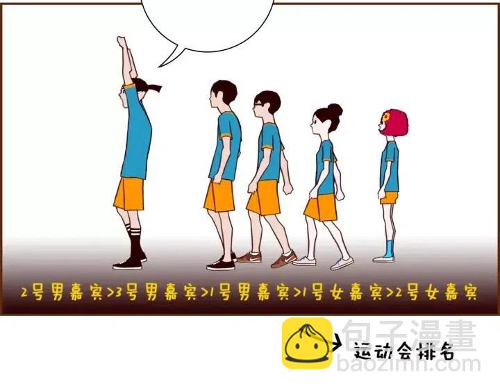 第103话 用爱心可以买的东西104