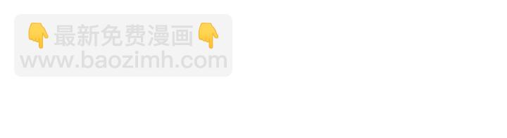 第103话 用爱心可以买的东西105