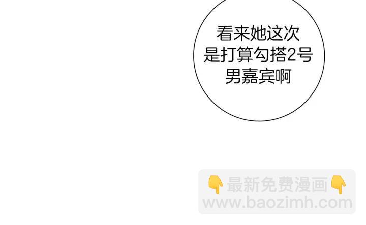 第103话 用爱心可以买的东西11