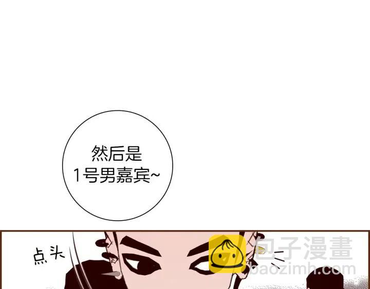 第103话 用爱心可以买的东西112