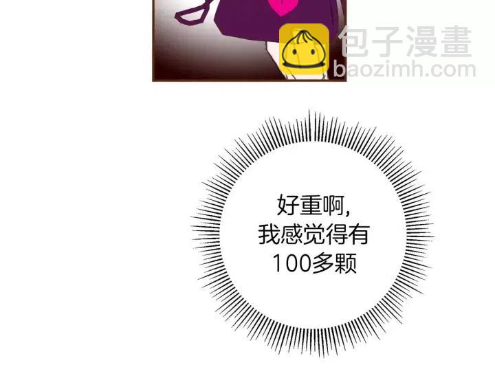 第103话 用爱心可以买的东西120