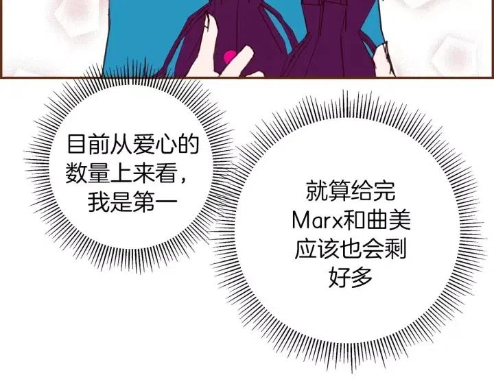 第103话 用爱心可以买的东西123