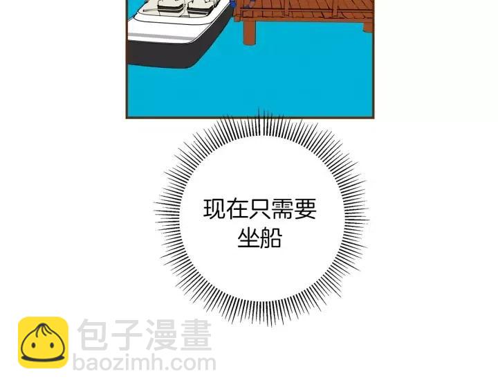 第103话 用爱心可以买的东西126