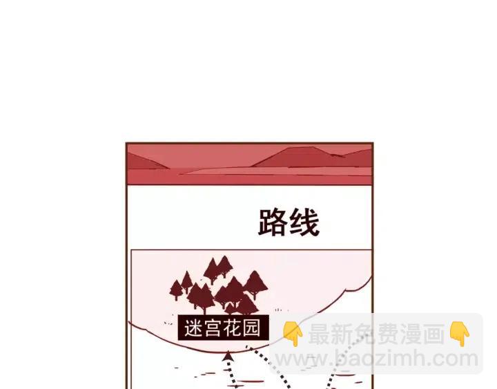 第103话 用爱心可以买的东西128