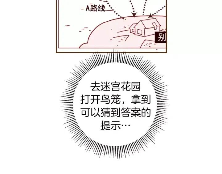 第103话 用爱心可以买的东西129