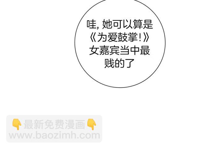 第103话 用爱心可以买的东西13