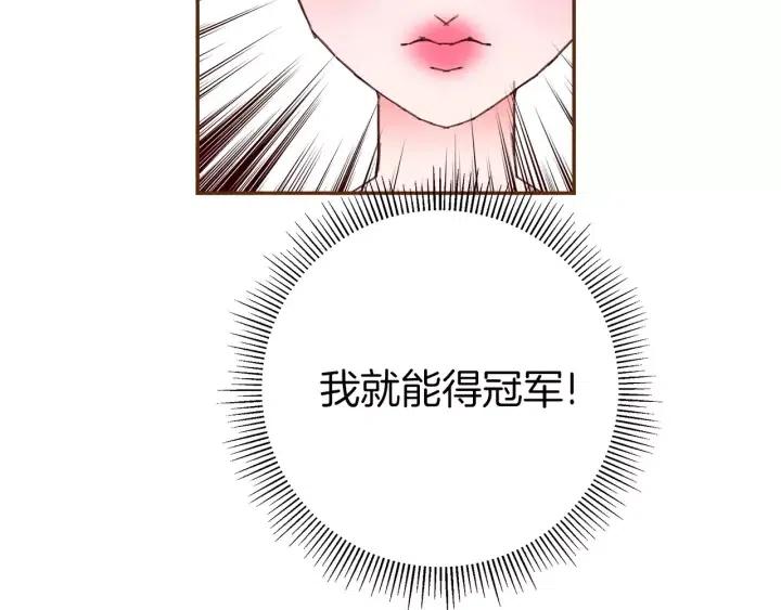 第103话 用爱心可以买的东西132