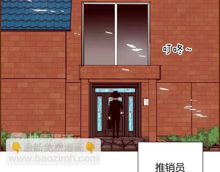 第103话 用爱心可以买的东西137