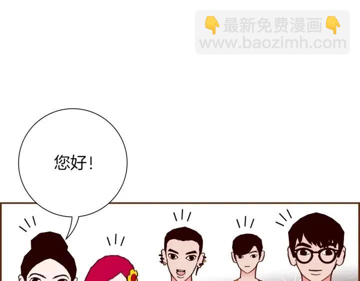 第103话 用爱心可以买的东西139