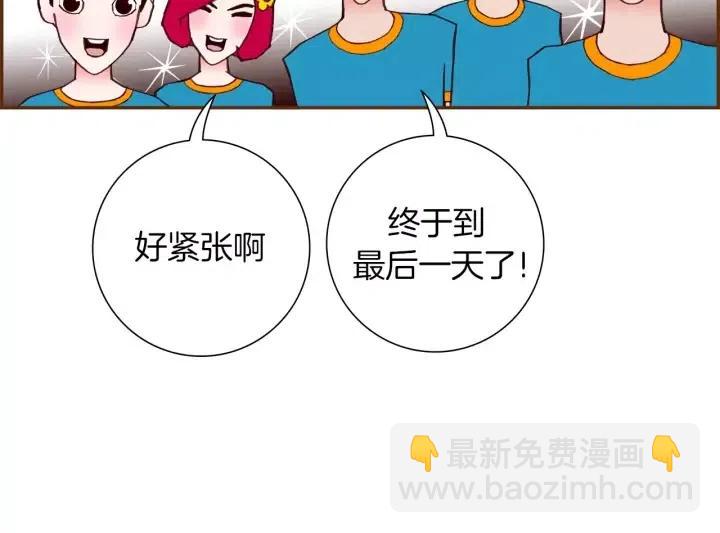 第103话 用爱心可以买的东西140