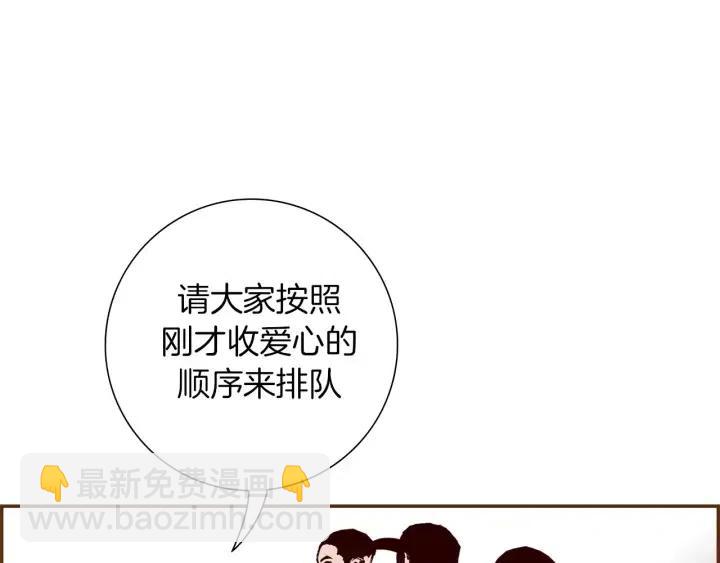 第103话 用爱心可以买的东西147
