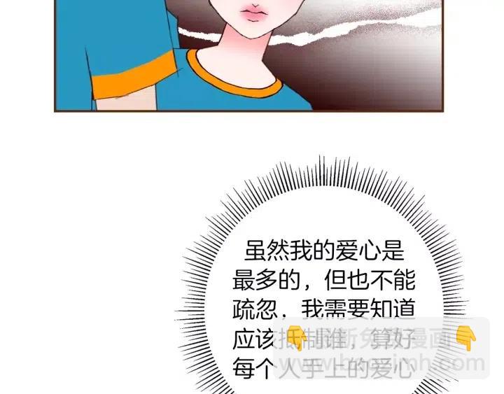 第103话 用爱心可以买的东西151
