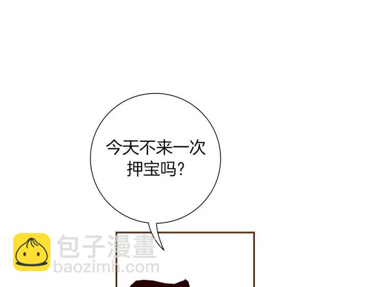 第103话 用爱心可以买的东西160