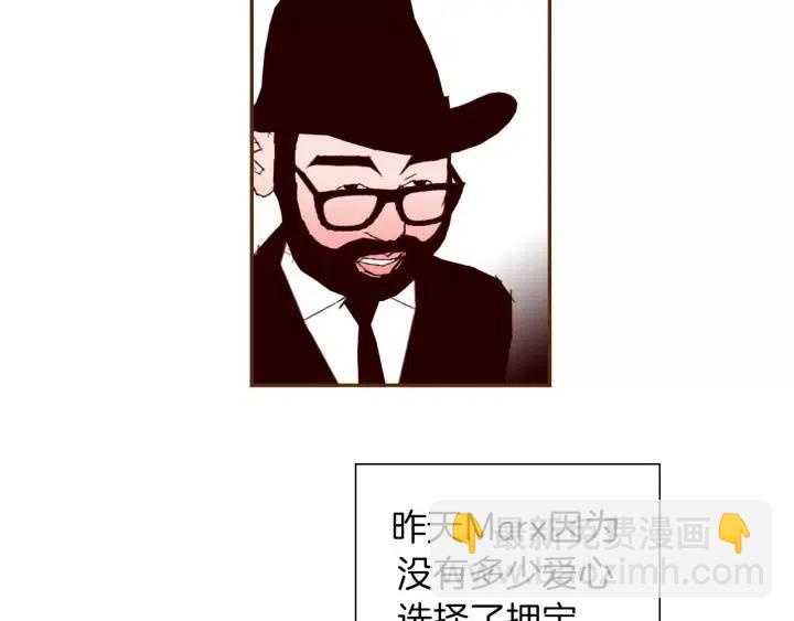第103话 用爱心可以买的东西161