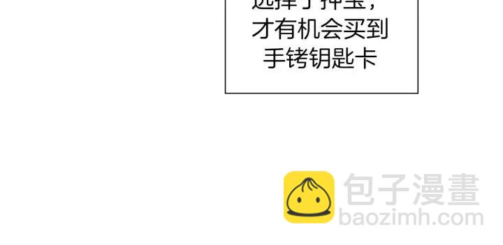 第103话 用爱心可以买的东西162