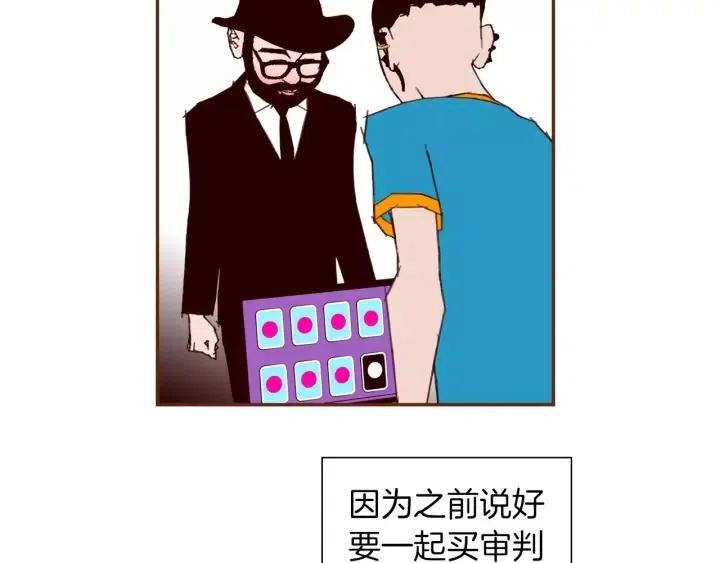 第103话 用爱心可以买的东西167