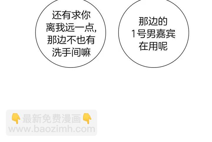 第103话 用爱心可以买的东西17