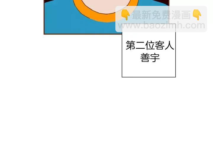 第103话 用爱心可以买的东西170