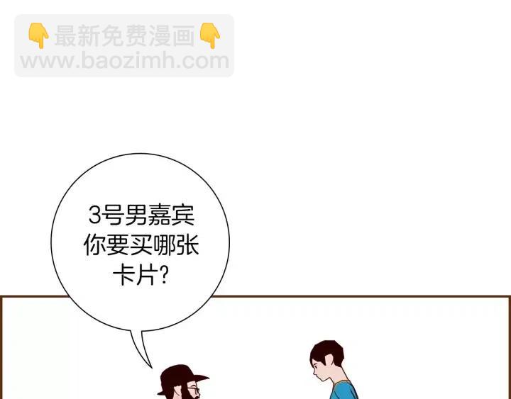 第103话 用爱心可以买的东西171