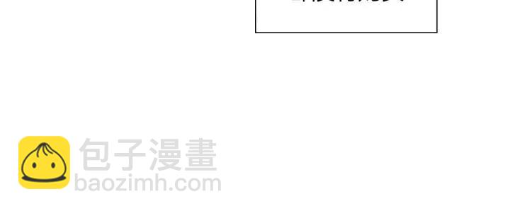 第103话 用爱心可以买的东西173