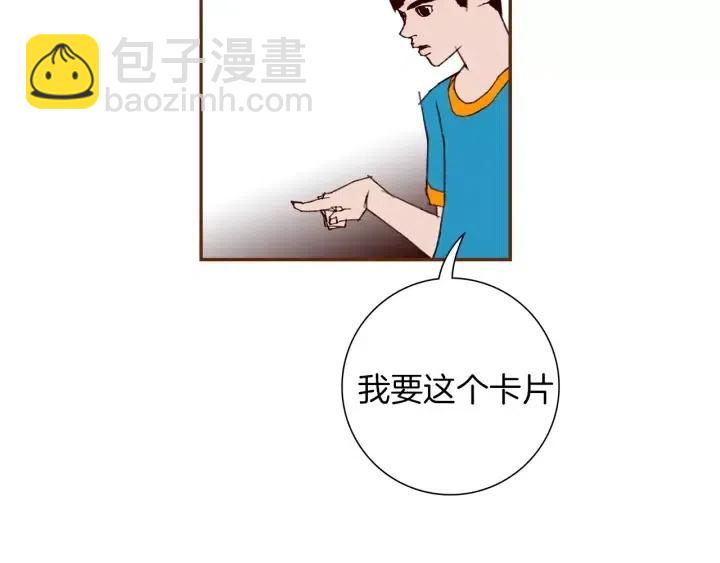 第103话 用爱心可以买的东西177