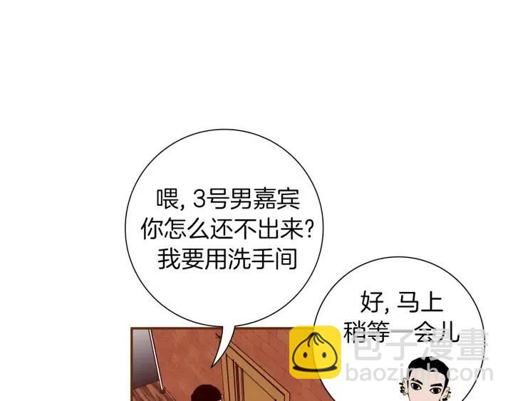 第103话 用爱心可以买的东西18