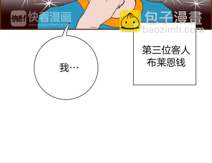 第103话 用爱心可以买的东西182