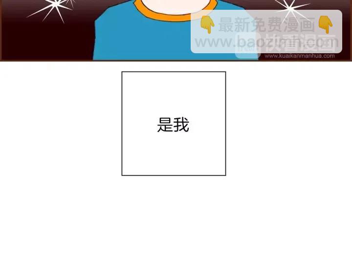 第103话 用爱心可以买的东西191