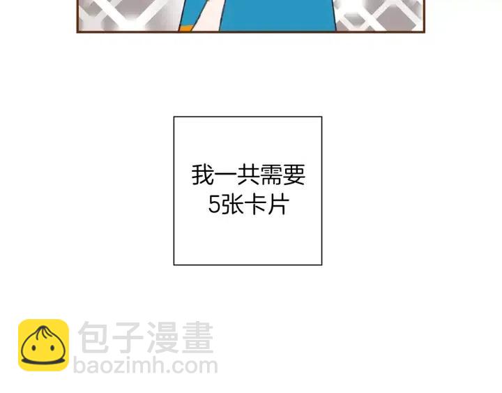 第103话 用爱心可以买的东西197